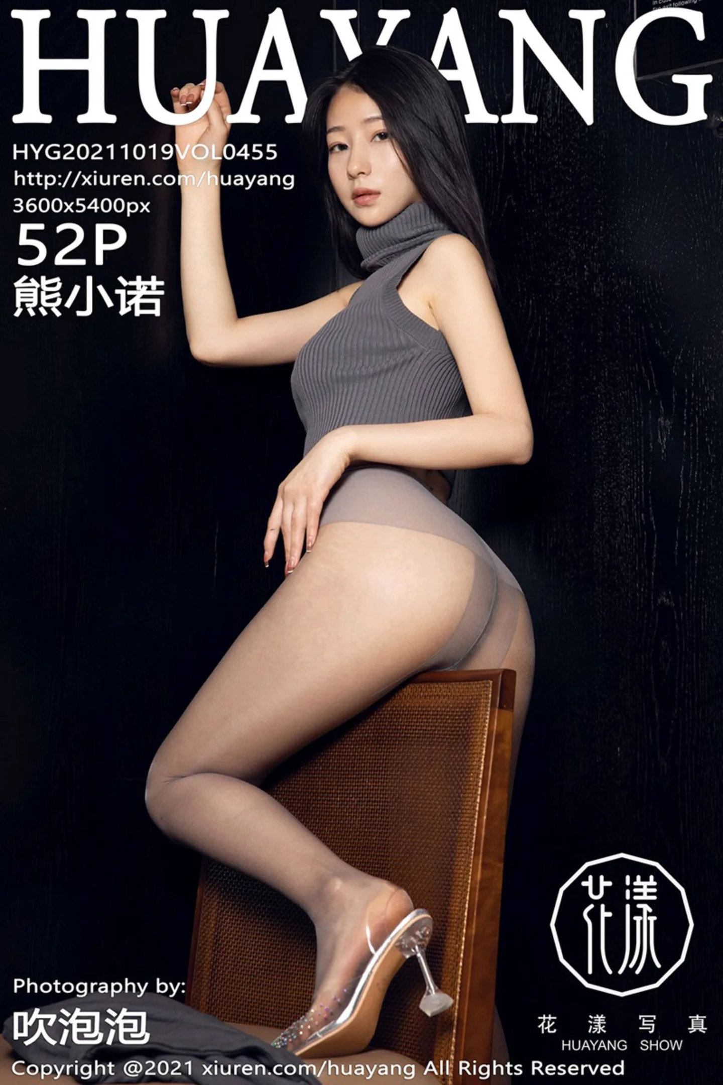 [HuaYang花漾]Vol.455_模特熊小诺三亚旅拍私房超薄无内肉丝裤袜秀翘臀屁沟诱惑写真52P-秀人网 - XiuRen.Space